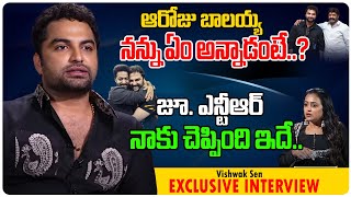 Vishwak Sen Exclusive Interview | Tollywood Interview | Jr NTR | Balakrishna  | Daily Filmy