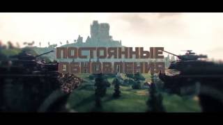 Самый Новый Модпак Джова   Сборка лучших модов для World Of Tanks!