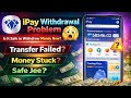 iPay App | Big Scam Expose ⚠️| Ipay App Withdrawal Problem | Ipay App Real Or Fake