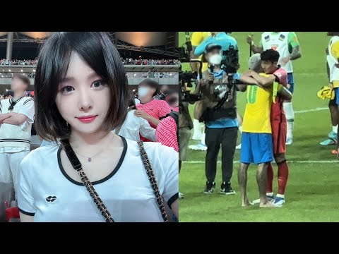 한국vs브라질 손흥민과 네이마루 영접하고 왔다