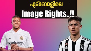 ഫുട്ബോളിലെ Image Rights !! Football Business Malayalam.