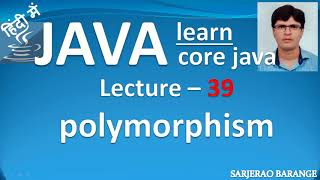 Compile time and run polymorphism in java. Dynamic method dispatch. Early and late binding in java.