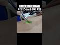 만성통증엔 비수술적 치료법으로! 씨암 주사 치료! #shorts #따끔 #통증치료 Mp3 Song
