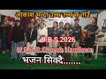 Aakash bhanda uchcha|Nepali christian bhajan| B.B.S.|2026|N.E.B.C Church Namluwa Phalelung-3