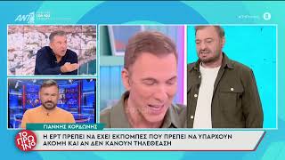 Γιώργος Λιάγκας: «Στο Στούντιο 4 χθες έκαναν σε τέταρτο 0.6, δεν τους βλέπει κανείς»