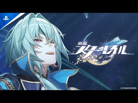 崩壊スターレイル スタレ アナイクス 崩壊:スターレイル』アナイクス キャラクターPV 「無辜の身
