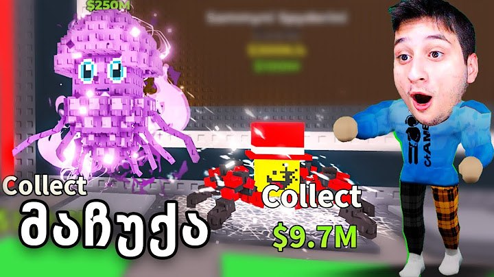 გამომწერმა სეკრეტი მაჩუქა Roblox Steal a Brainrot