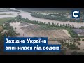 Стихія не вщухає: руйнівні паводки затопили тисячі будинків та доріг