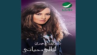 Law Youm Beadi