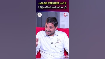 Talent ఉన్నా Job రాకపోవడానికి కారణం ఇదే! | Fresher Job Tips | #codegnan #FresherJobs #interviewtips