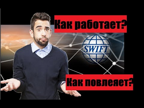 Video: Swift Air компаниясынын канча учагы бар?