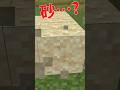 怪しげな砂落ちた時割れた音するし痛いんじゃね?