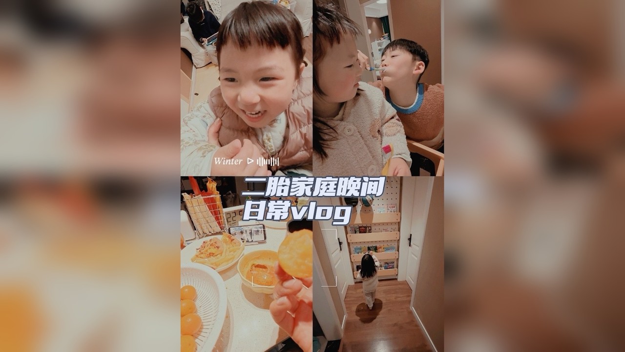 日常vlog EP. 66｜ 妹妹今天也算是终于放假了呢，吃个披萨给她的早出晚归庆祝一下（其实就是我不想做饭了）～春联买了第三次终于买对了，打开的那一刻发现这一年又一年过得真快啊，又是一句老生常谈的话