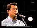 2000年夏長崎から 加山雄三 白い砂の少女