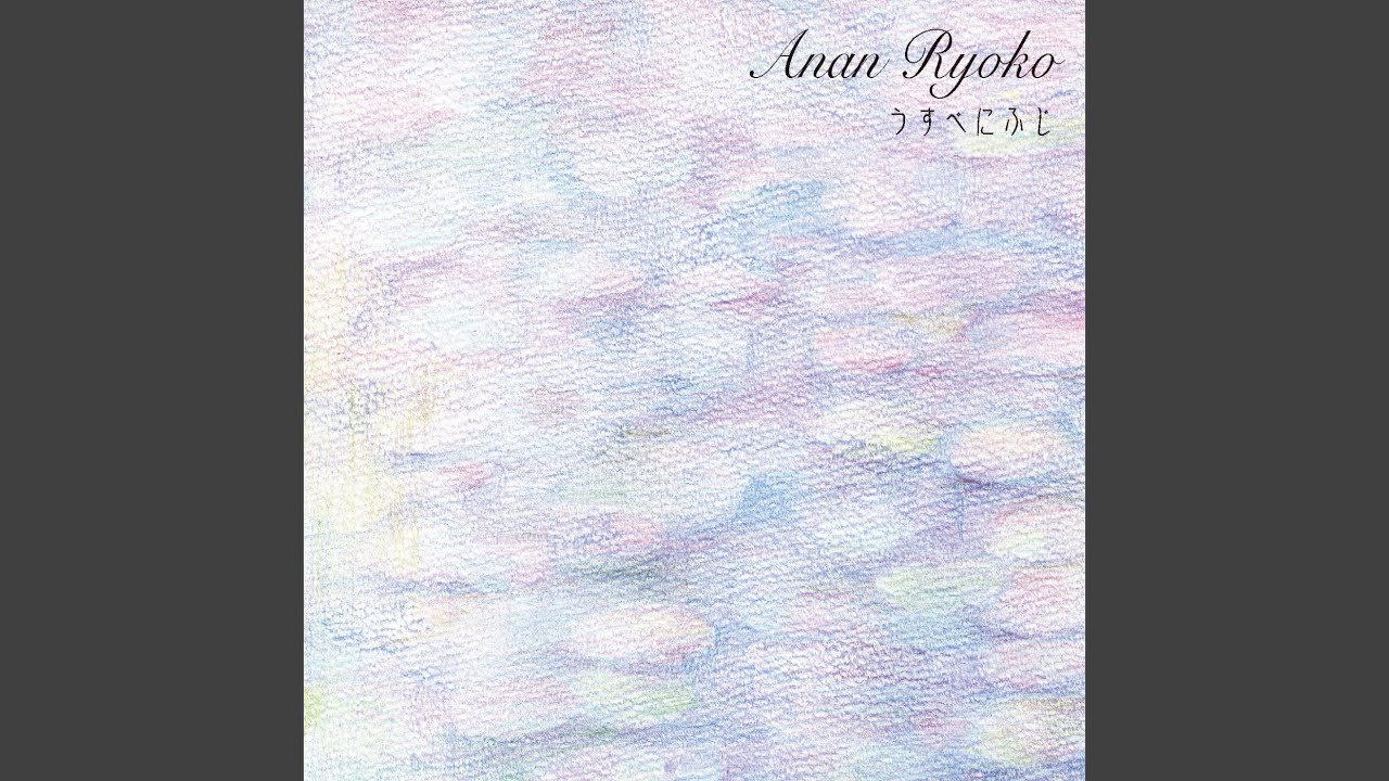 Obejrzyj Aeka w YouTube Obejrzyj Aeka w YouTube