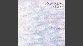 Download Lagu Aeka MP3