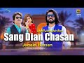 Sang dian chasan  junaid hassan new saraiki punjabi song 2023  tiktok viral song 2023