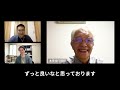 【医師からの推薦】摂食・嚥下障害に対するリハビリテーションの権威から、推薦の声を頂きました！/リハビリテーション医　本多 知行医師