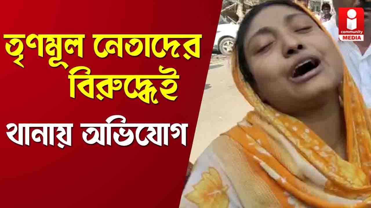 TMC Leader Murder TMC tmc-leader-murder-tmc