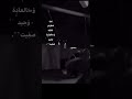 ولله يا غربال ما هزيتك وقعوا لحالهم