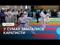 У суботу у Сумах відбувся чемпіонат Сумської області з карате JKS