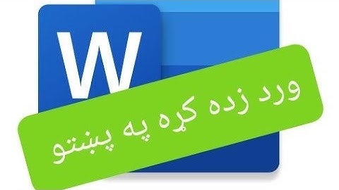 Word 9 in pashto