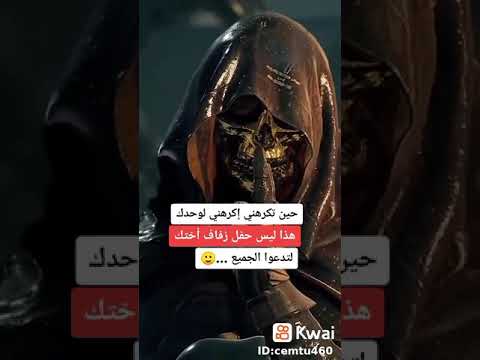 المحبة ماشي بسيف 