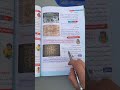 العلوم والآداب في بلدنا ( الصف الخامس الابتدائي)