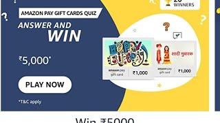 Amazon Pay Gift Cards Quiz  Answers Today l Win 5000 Amazon  pay  Balance Quiz l 24 September  2021 screenshot 4