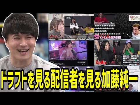 Watch the draft of the Hygei tournament Watch the streamers Junichi Kato [2023/03/22]