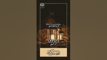 سورة الأعلى / #اكسبلور #المصحف  #تيك_توك