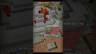 prinemc.net #rwdomer #Reallyworld #FunTime #Minecraft #сервермайнкрафт #майнкрафтсервер #mem