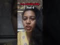 Relationship Vocabulary in English 💔❤️ | Hindi to English Words | Learn Love Terms Fast! #shorts