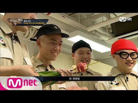 [ENG sub] Show Me The Money777 [5회] ′내가 판다였으면♡′…이렇게 스윗하기 있긔 없긔? 181005 EP.5