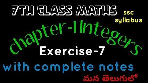 7th class maths chapter 1 integers exercise 7 SSC syllubus telugu