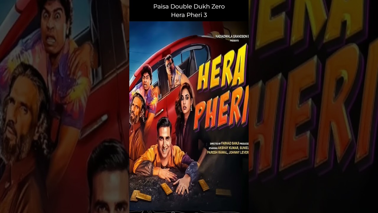 #herapheri3