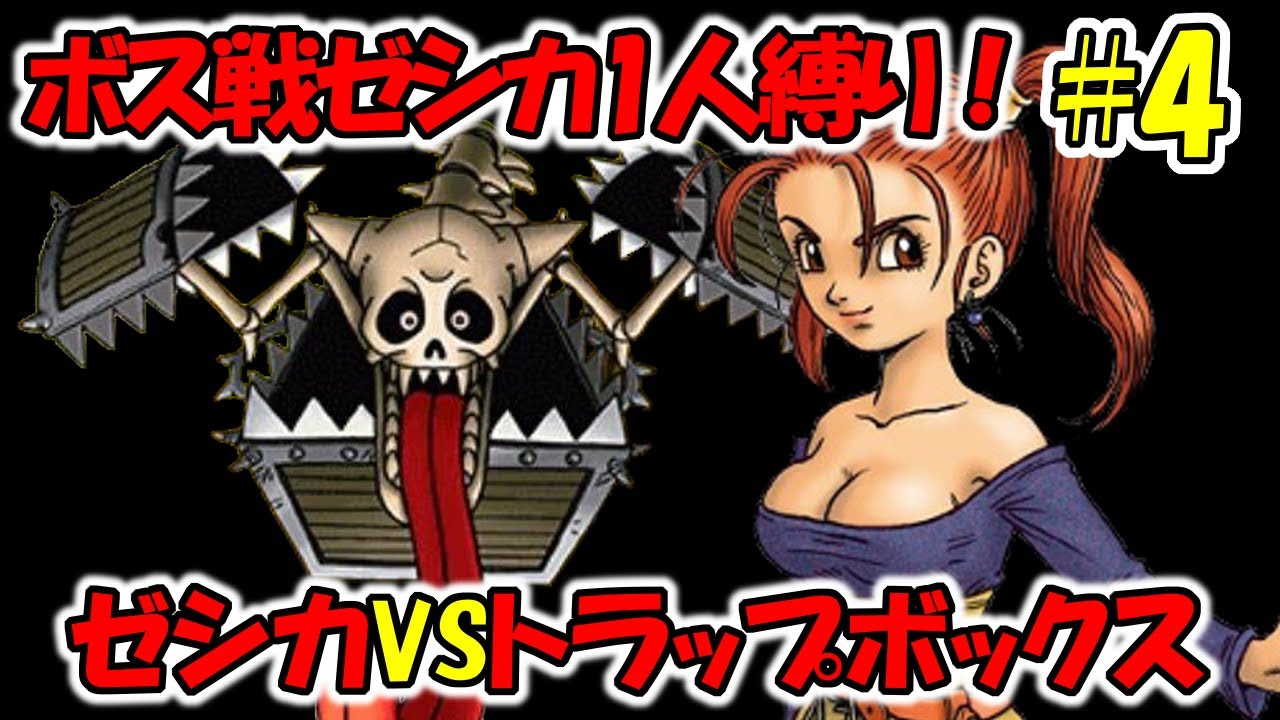 ドラクエ8 隠しイベント 消えたマルチェロのその後 Youtube ドラクエ8 隠しイベント 消えたマルチェロのその後 Youtube
