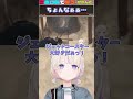 ホロライブ【轟 はじめ】ちょんなぁぁ…【バイオハザードRE:4 #5】#shorts #vtuber #ホロライブ #切り抜き