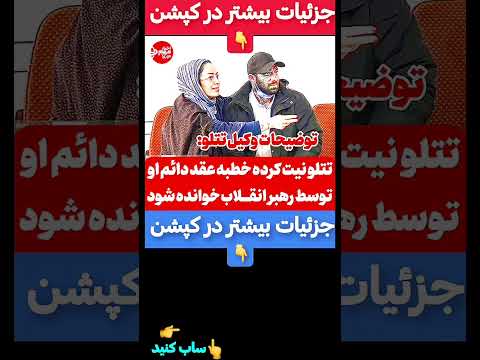 جزئیات بیشتر در کپشن خواهش میکنم فالوم کنید تنها درآمدم از این یوتوب هست به خدا چیزی ازت کم نمیشه