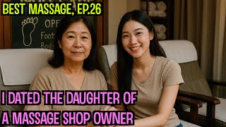 [Best Massage, EP.26] The Beautiful Daughter of a Massage Shop Owner Invited Me To Dinner 😳