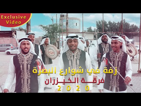 اقوى زفة طيران وصكل فرقة الخيزران في البصرة اخذو العرسان من البيت للقاعة ركص للصبح زفة احمد