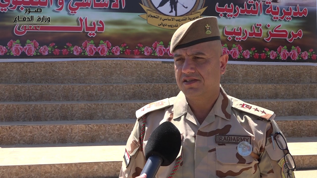 مركز تدريب ديالى يحتفل بتخرج دورة التدريب الأساسي