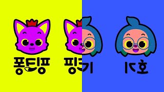Pinkfong Hogi Korean ORIGINAL Intro Effects | Preview 2 Burger King - After School Effects