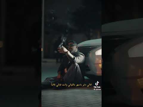 جديد ترند اكسبلور غالبا بعدك عم بتلف وتدور براسي غالبا  3030