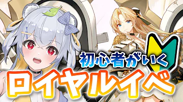 アズールレーンアズールレーン