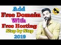 (HINDI)How To Connect Domain Name With Any Web Hosting Using Nameserver | DNS & Cpanel | New 2019