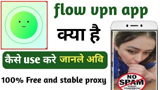 Flow VPN App Kaise Use Kare ।। How to use flow vpn app ।। flow vpn app ।। flow vpn App ,tech reyaj screenshot 5
