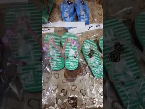 مصنع النور لتصنيع الشباشب