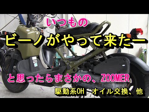 ささやんです。 hqdefault.jpg