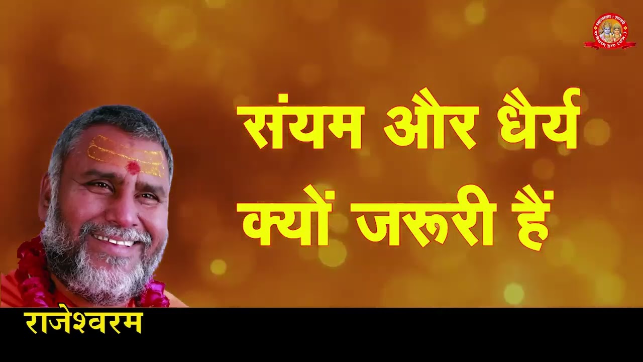 मोह की अंधेरी रात,